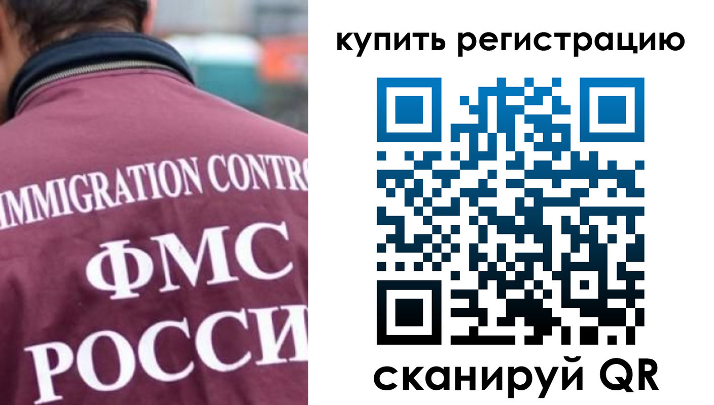временная регистрация адрес в Светлом